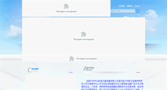 Desktop Screenshot of hygdjt.cn